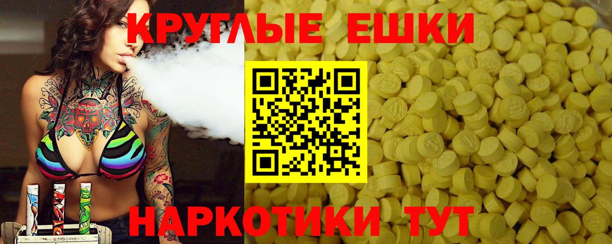 где продают наркотики  ЭКСТАЗИ DUBAI  Вход с VPN  Ecstasy 99%  Усинск 