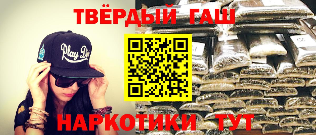 ГАШИШ AMNESIA HAZE Усинск