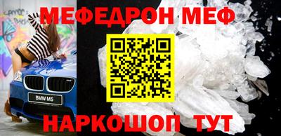 мет Комсомольск-на-Амуре