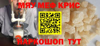 скорость Коммунар