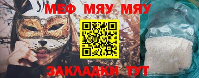 мет Комсомольск-на-Амуре