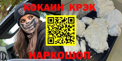 скорость Коммунар