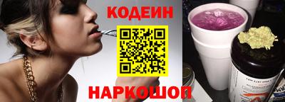 скорость Коммунар