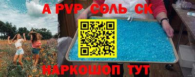 мет Комсомольск-на-Амуре