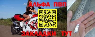мет Комсомольск-на-Амуре