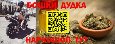 мет Комсомольск-на-Амуре