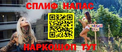 скорость Коммунар