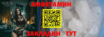 мет Комсомольск-на-Амуре