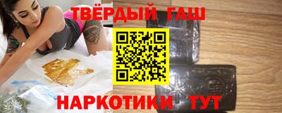 мет Комсомольск-на-Амуре