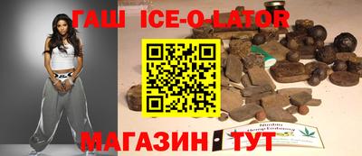 мет Комсомольск-на-Амуре