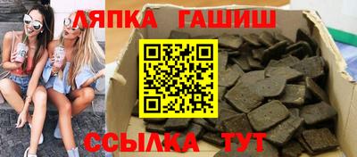мет Комсомольск-на-Амуре