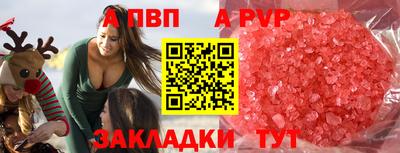 мет Комсомольск-на-Амуре