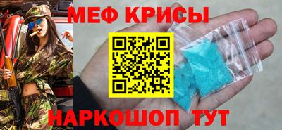 мет Комсомольск-на-Амуре