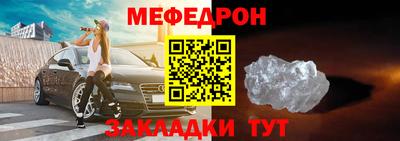 мет Комсомольск-на-Амуре