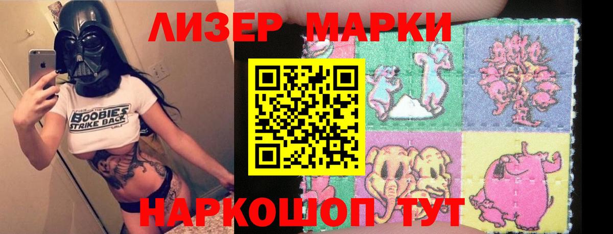 Усинск  Лсд 25 экстази ecstasy  Вход с VPN 