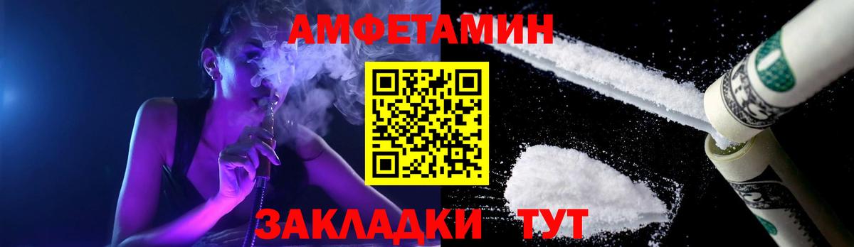 Первитин Декстрометамфетамин 99.9% Усинск