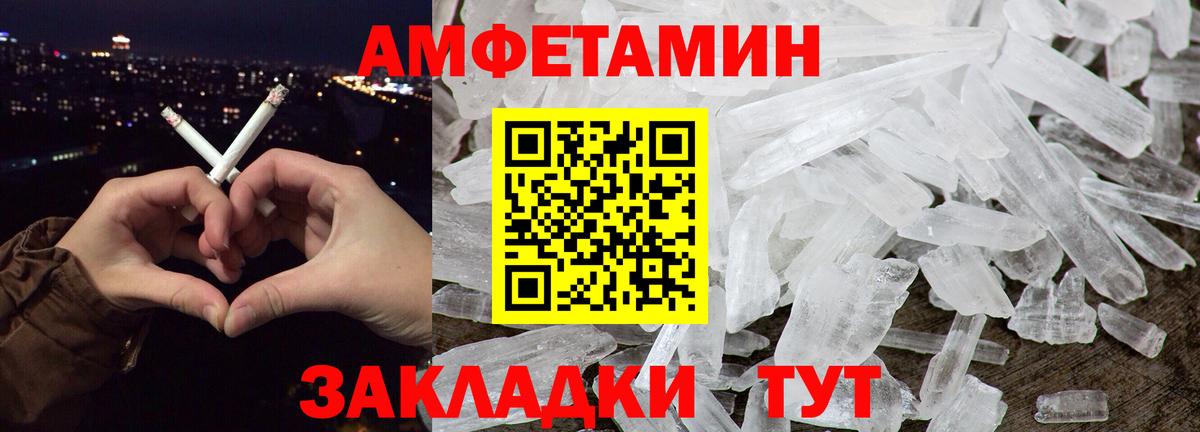 Метамфетамин витя  Метамфетамин витя  Усинск  Вход с VPN 