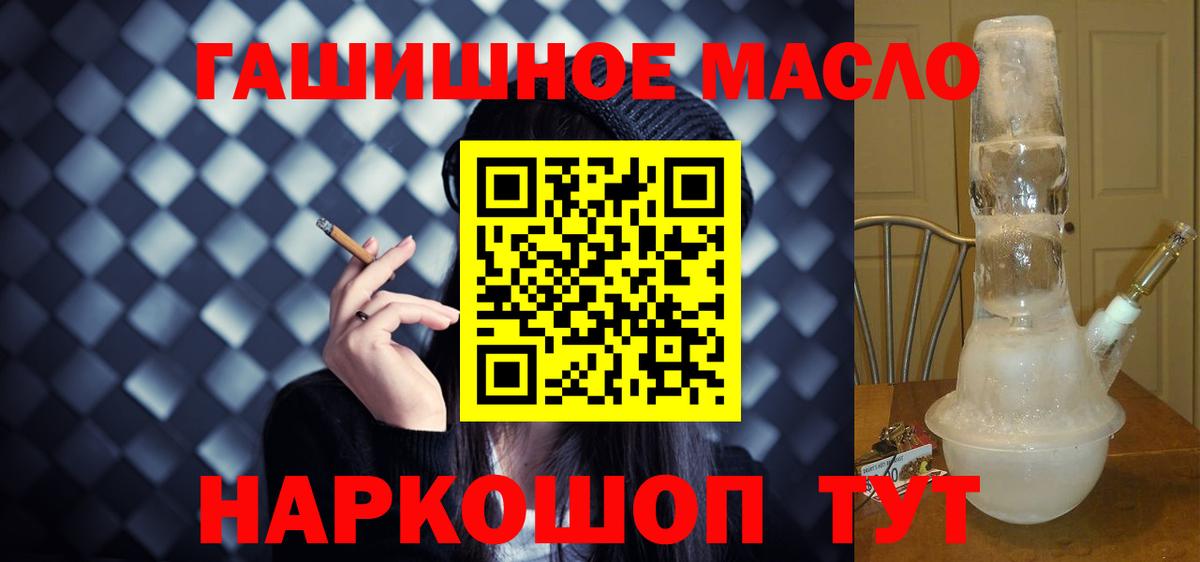Усинск  ТГК THC oil  Дистиллят ТГК THC oil  Вход с VPN 